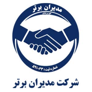 کد تخفیف مدیران برتر